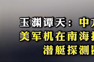 中国香港消委会：迈阿密主办方曾考虑另外举办活动，最终决定退款